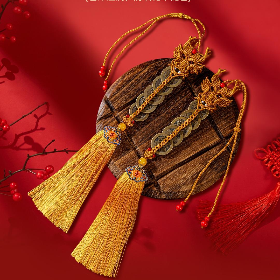 编织清五帝挂件