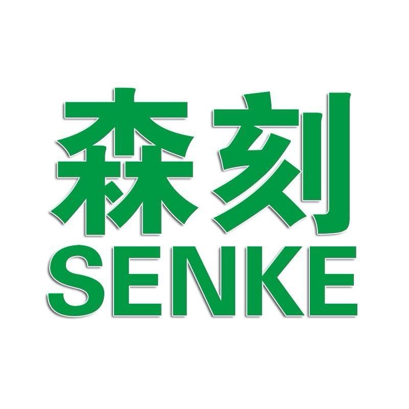 人有商行