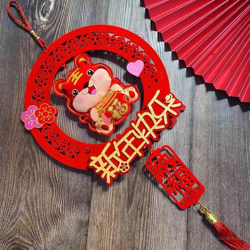 好货(年货节中国结)推荐