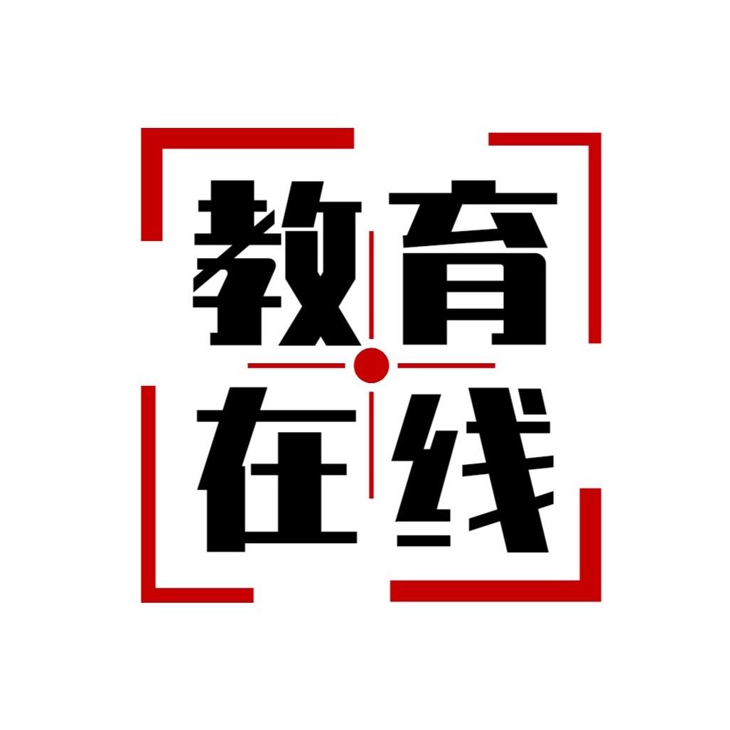 中部教育在线