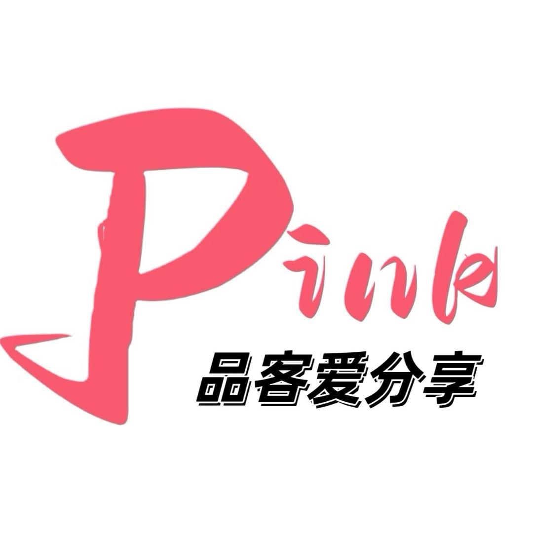 品客爱分享