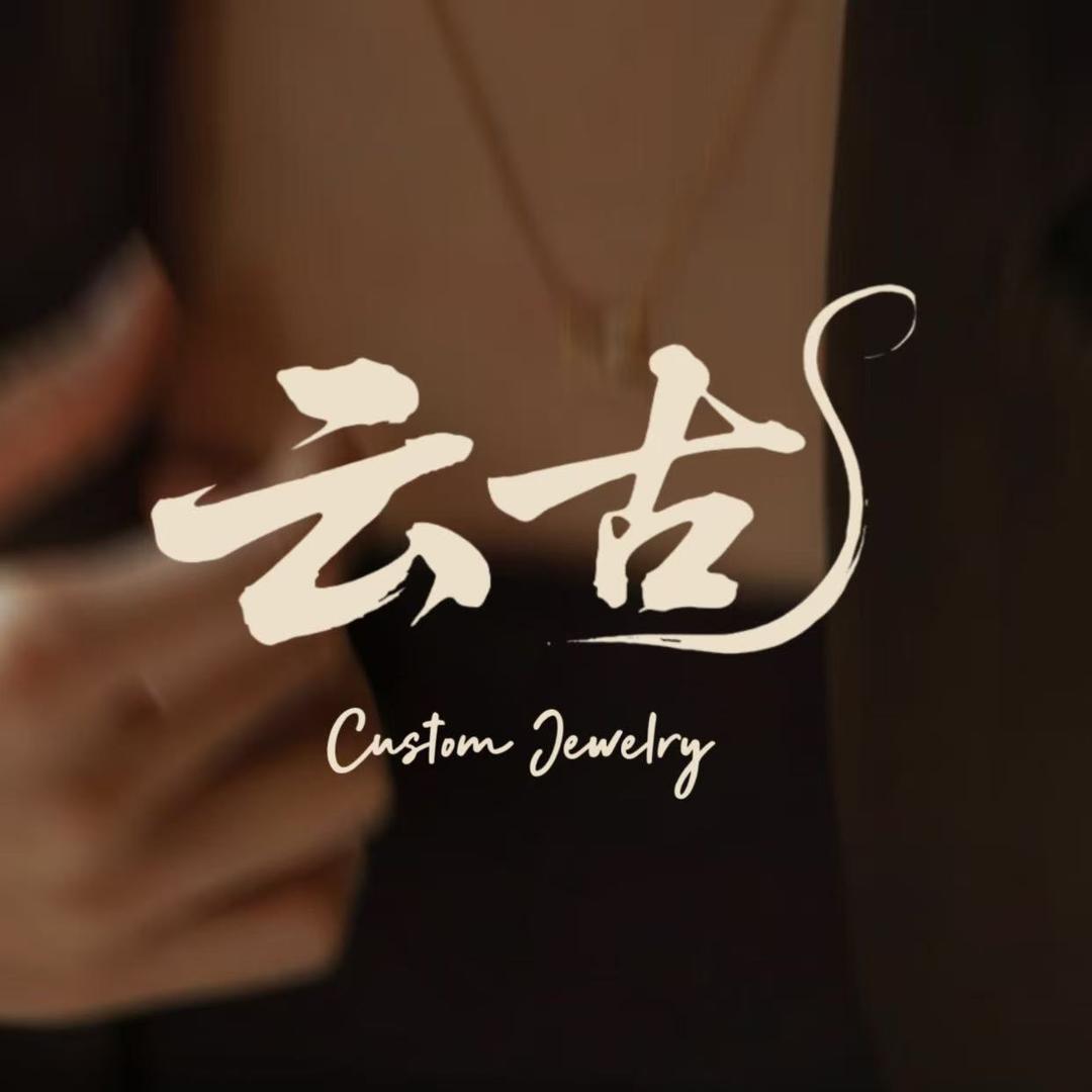 云古定制饰品