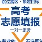 内江升学规划@优学高就