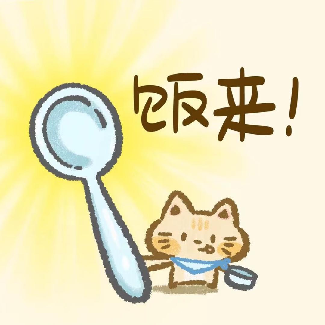 小胡吃不饱