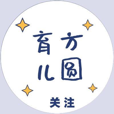新津桥学园