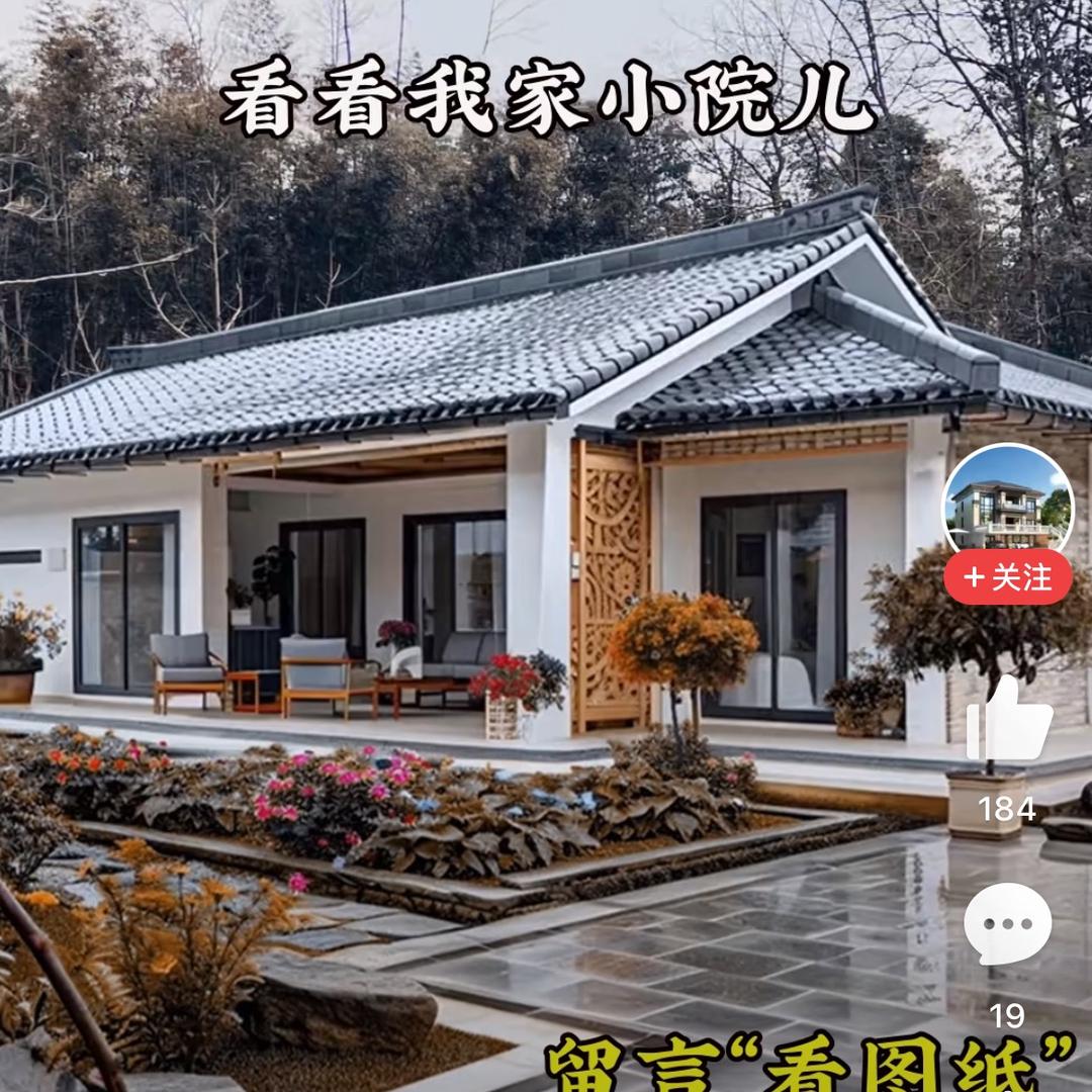 同舟共济