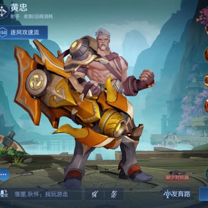 无双？