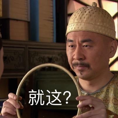 梦幻西游暴躁猴哥