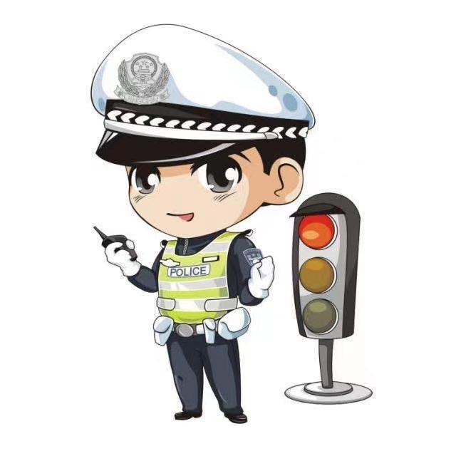 鞍山交警