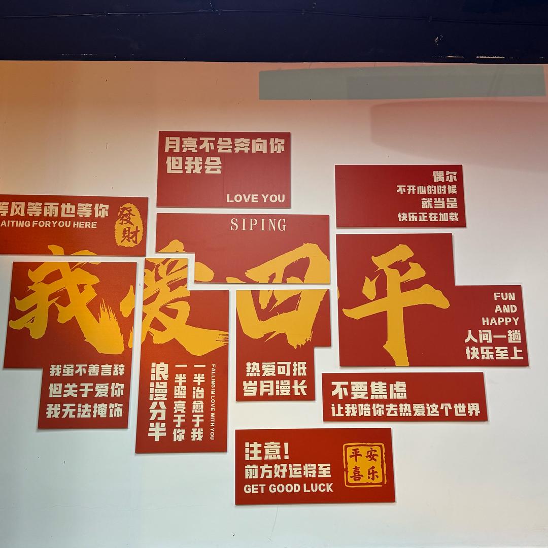 杨小七三肥二瘦小龙虾店