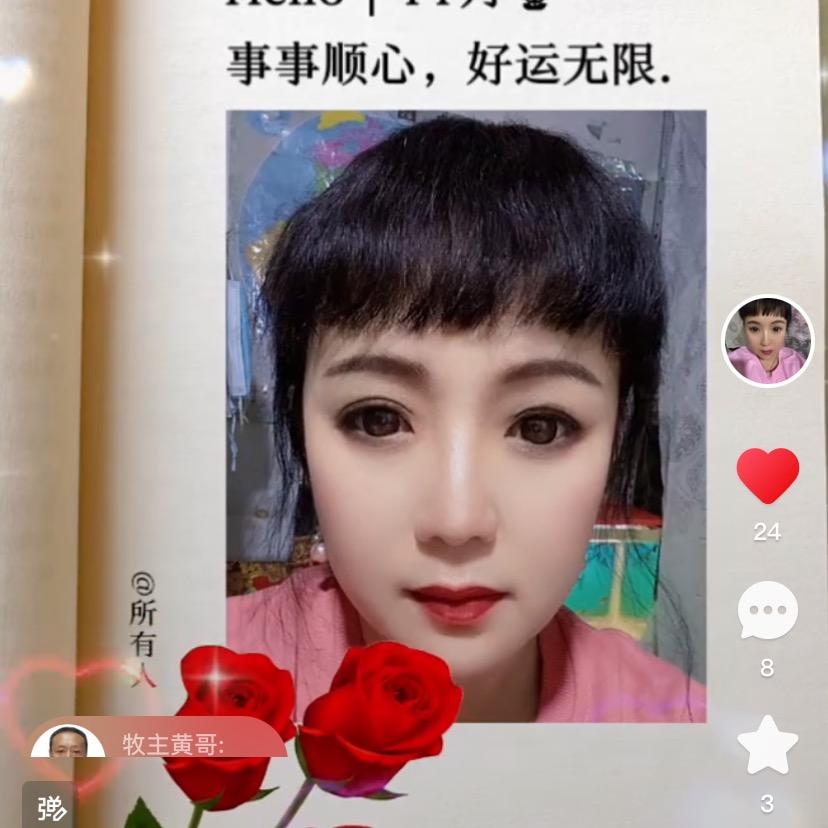 如梦聊婚姻家庭情感