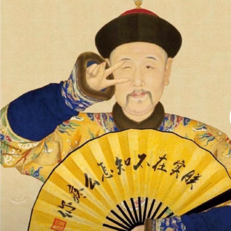 至尊寳