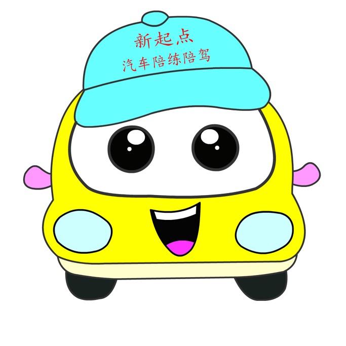 广州东莞新起点汽车陪练学车