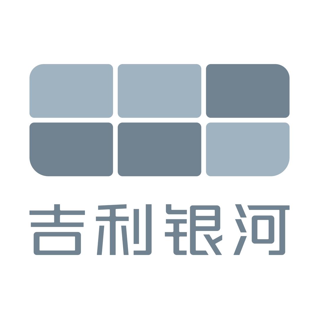 镇江吉利银河顺豪体验中心