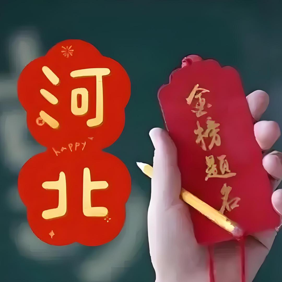 小七聊升学