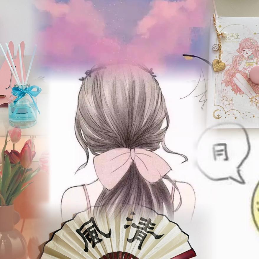 月儿🌸