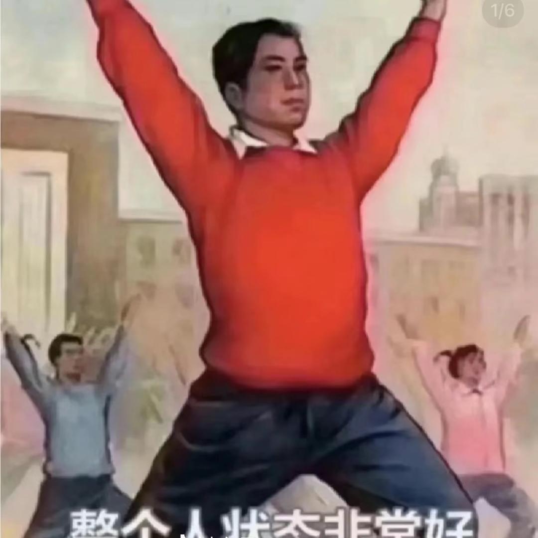 胶己人