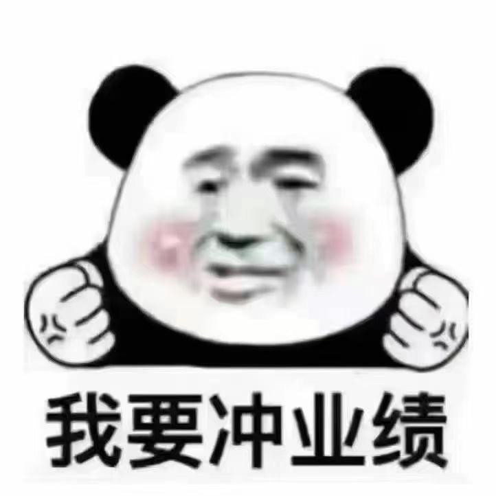 璐璐