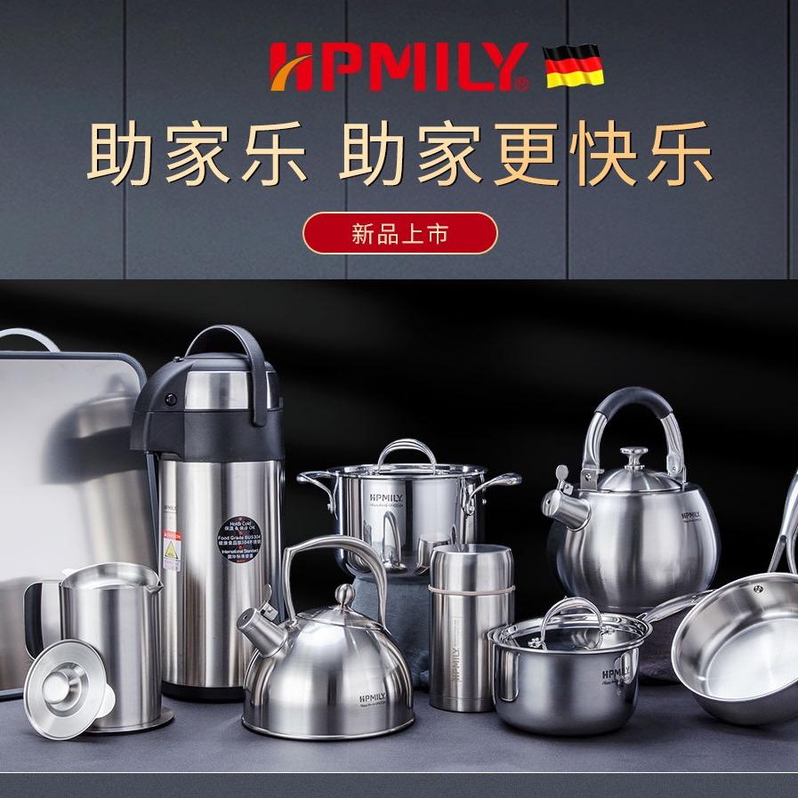HPMILY助家乐餐具旗舰店