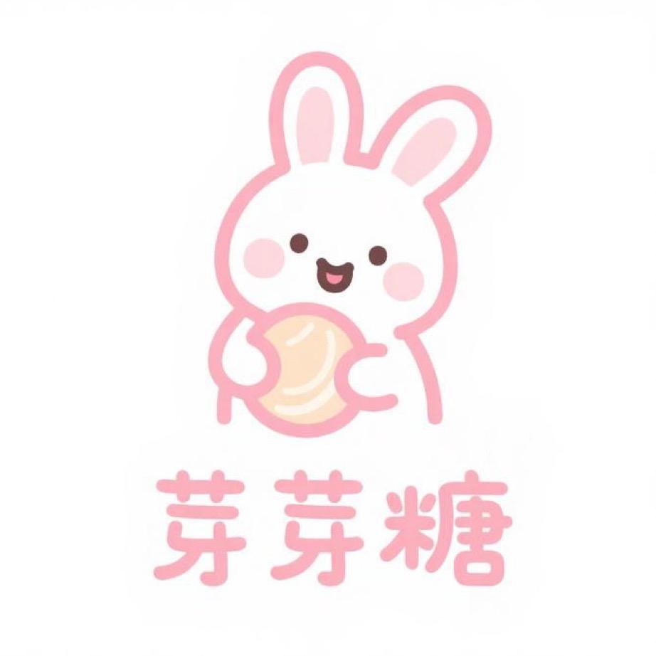 芽芽糖婴童