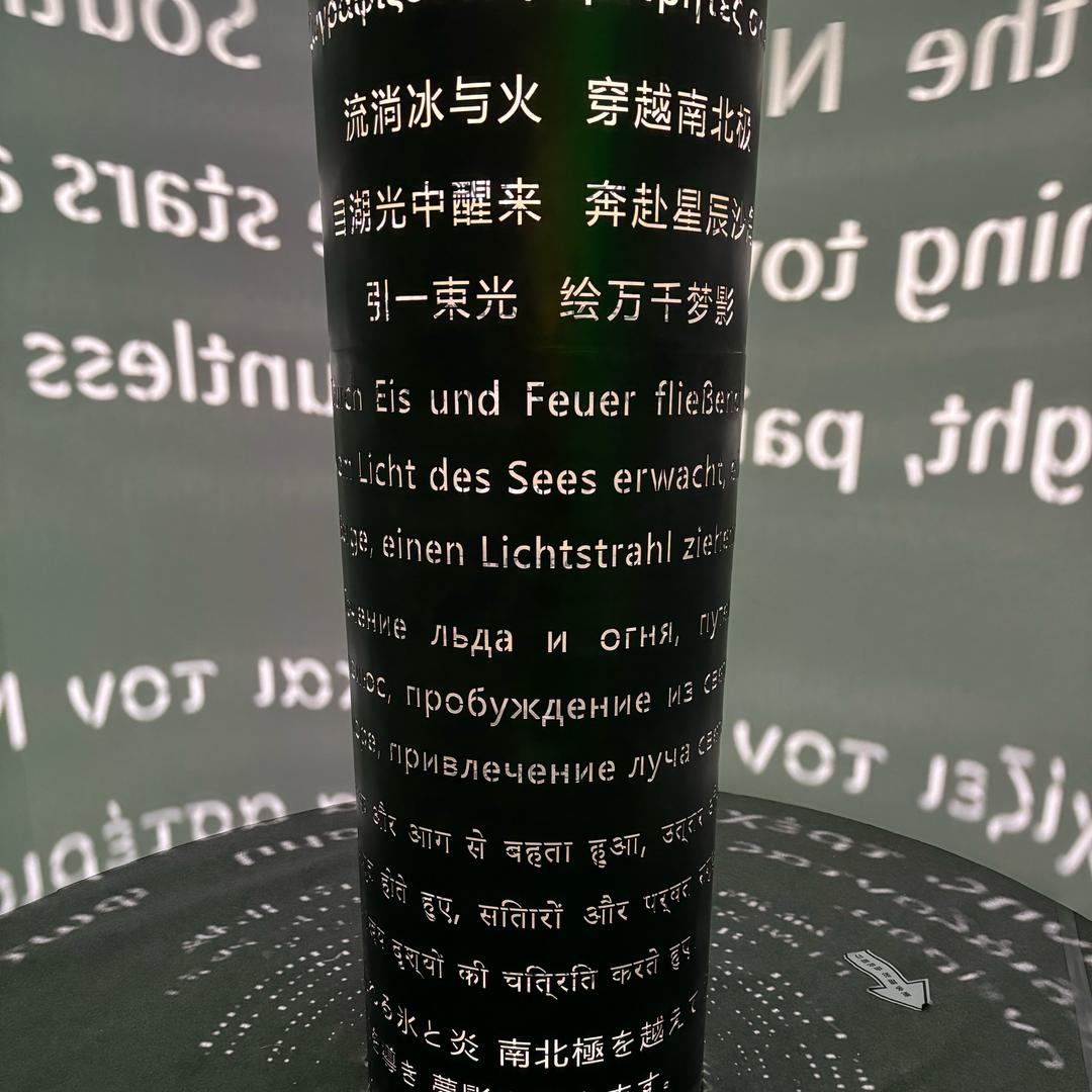 九九归一