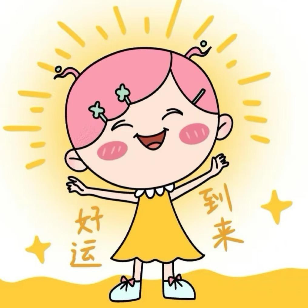 翻斗花园小美✨