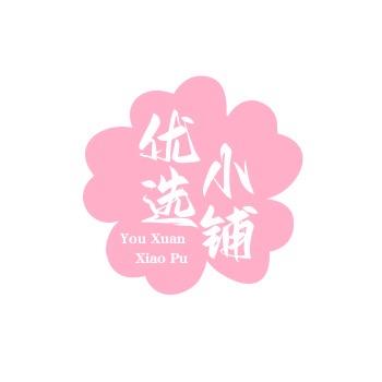 小锦在努力