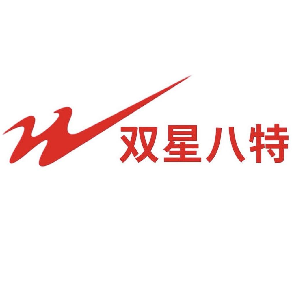 双星甄选