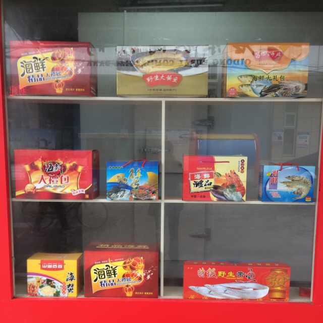 精品海鲜