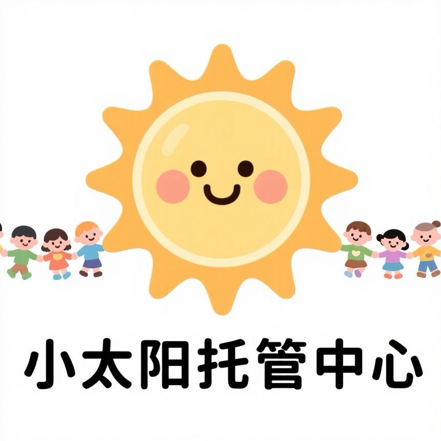 在郓城做托管的 潘老师