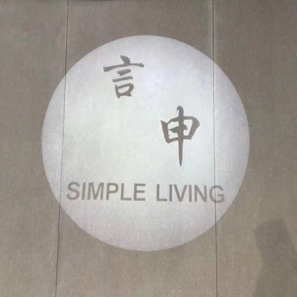 武夷山（言🈸）品牌男装主理人TING宝
