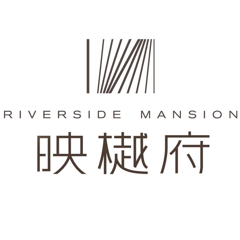 宁波映樾府主理