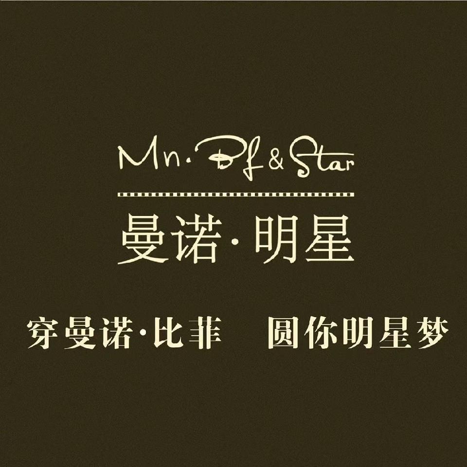 筠连曼诺比菲女装