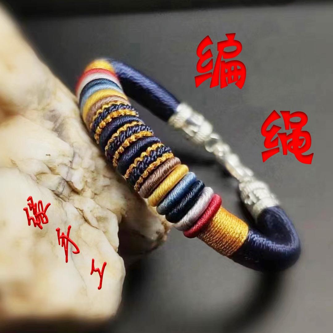 缘手工编绳