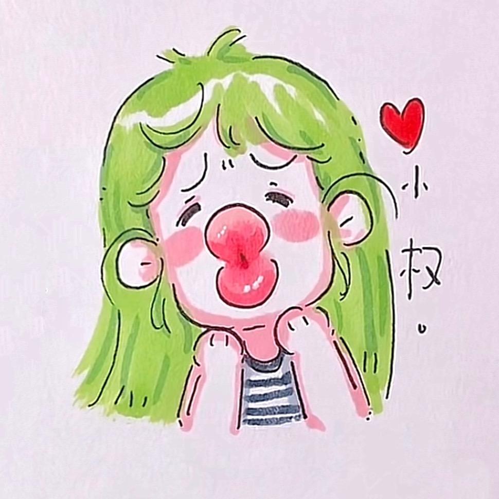 小权