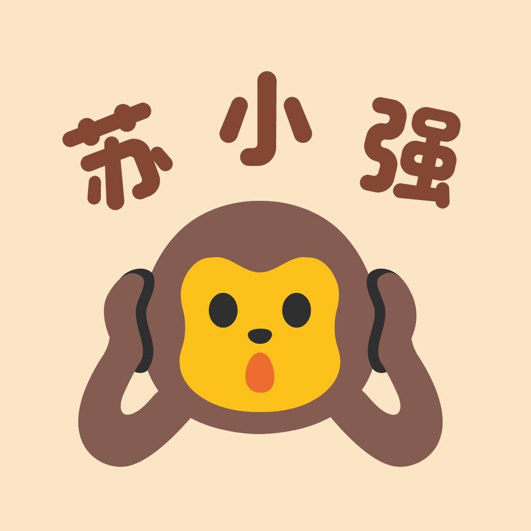 苏小强