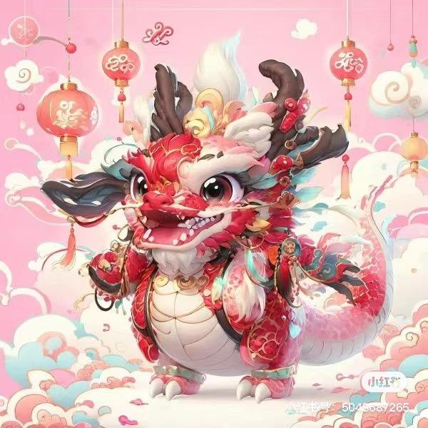 老大永相随