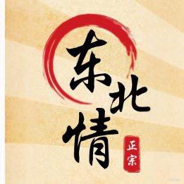 东北情粉丝福利号