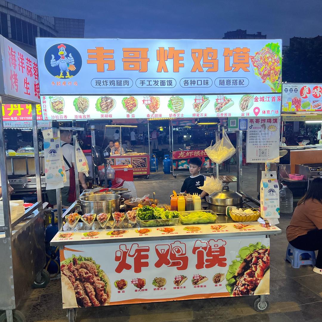 韦哥