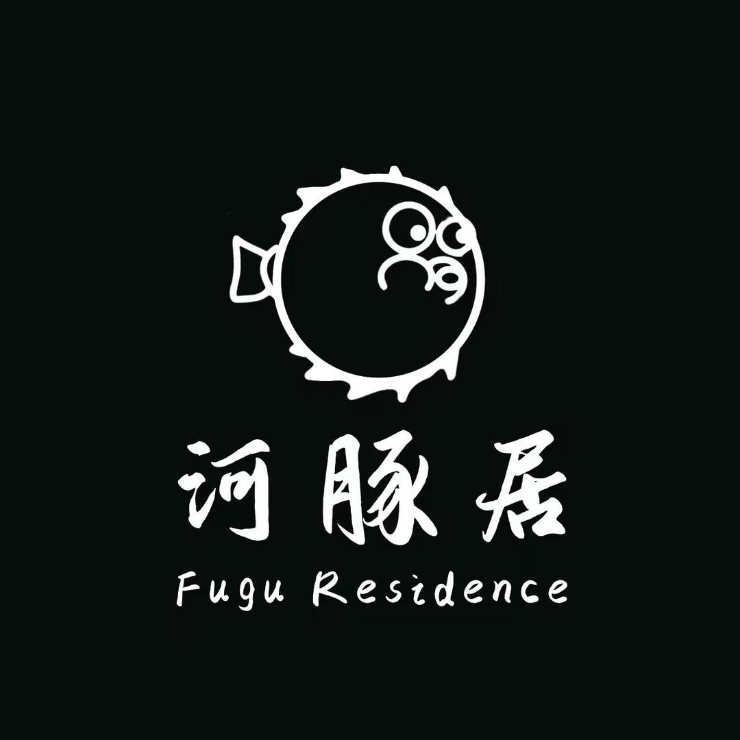 河豚居