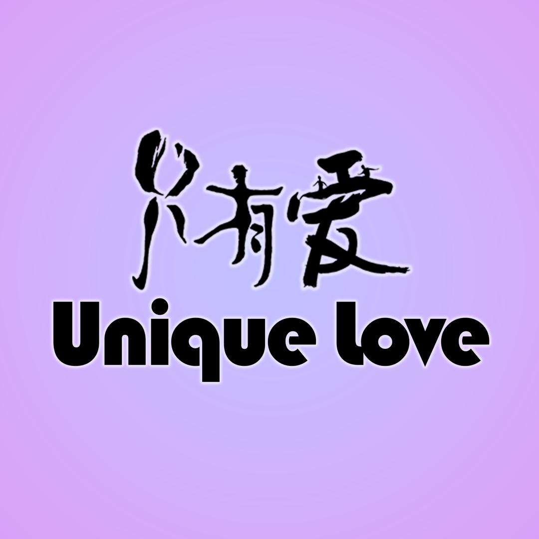只有爱逗儿（苏超盐城啦啦队）
