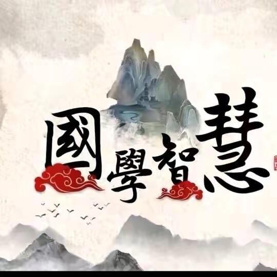 禅蓝老师