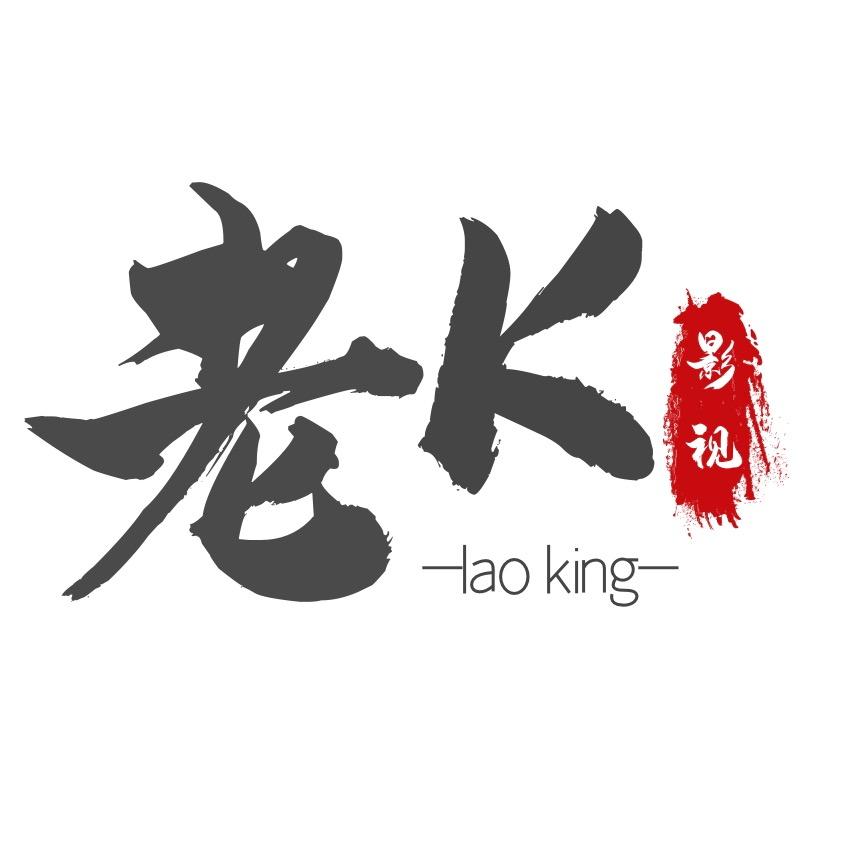 老Ｋ