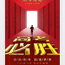 迪诺教育-乔老师