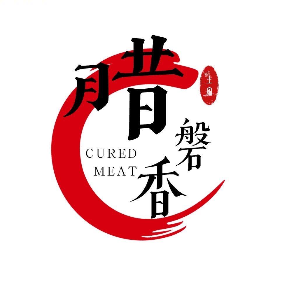 腊磐香（土特产、民宿）