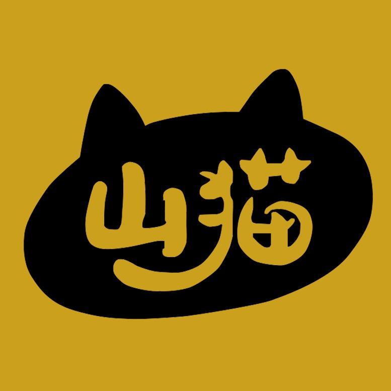 山猫恐怖片