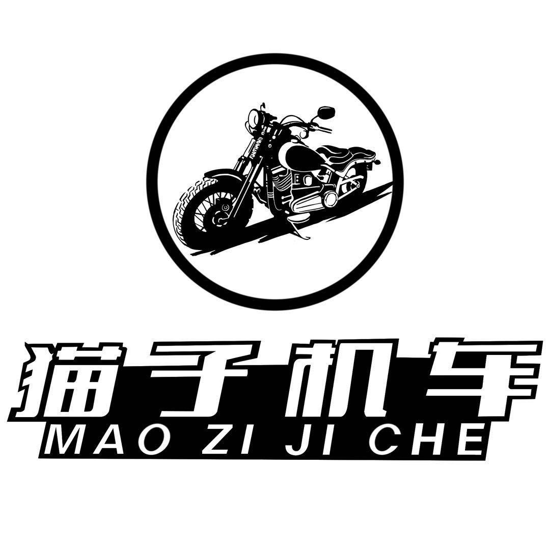 猫子机车