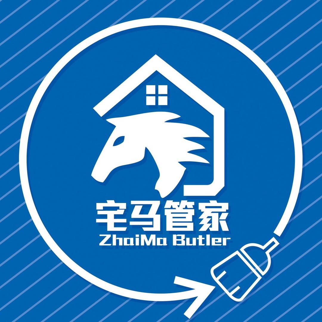 宅马管家