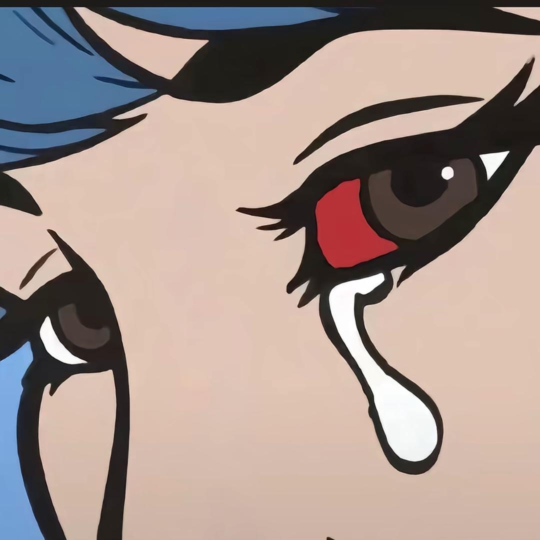 穷怕了