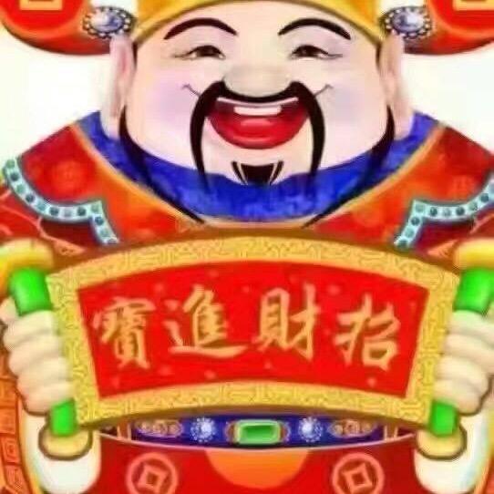 高峰……
